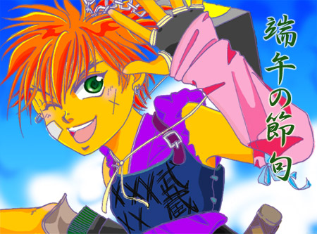 �[�߂̐ߋ�ɕ���������ăn�}������(��)�B