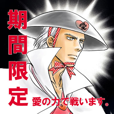 ����p�����������ł݂ȓ����o�������Ȃ�ł�������B�s���N�̒���������(��)